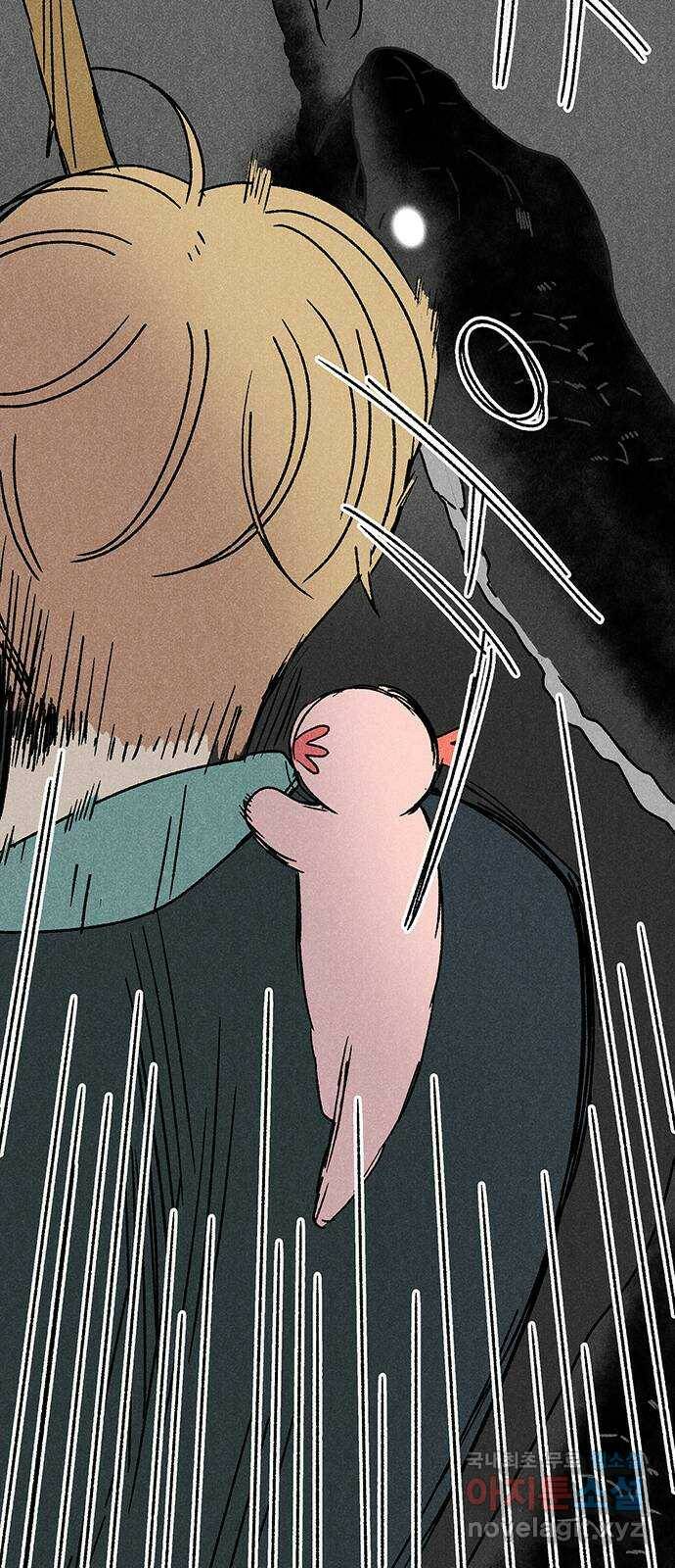 대신 심부름을 해다오 80화 29