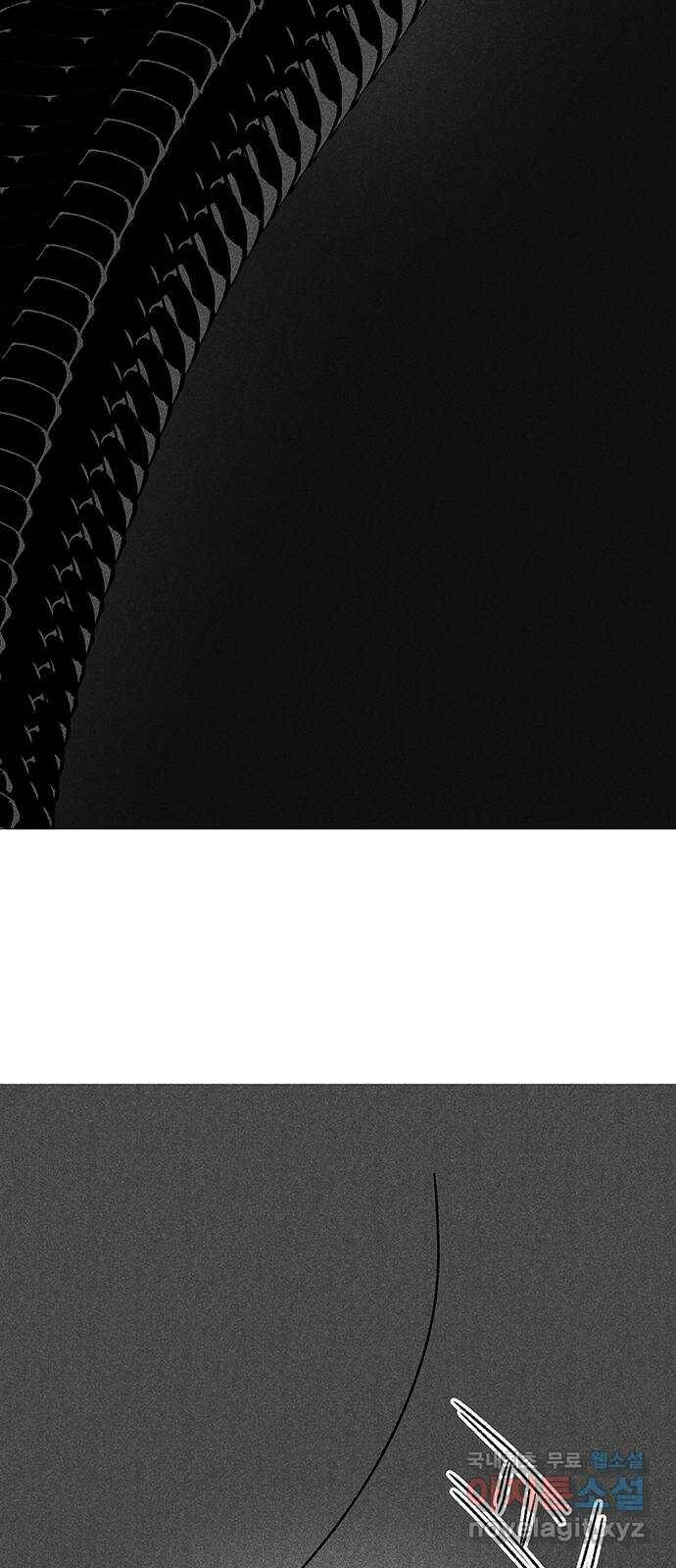대신 심부름을 해다오 80화 33