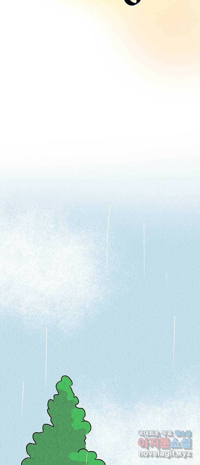 대신 심부름을 해다오 80화 38