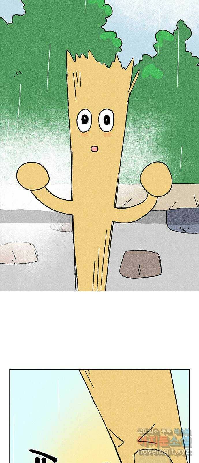 대신 심부름을 해다오 80화 39