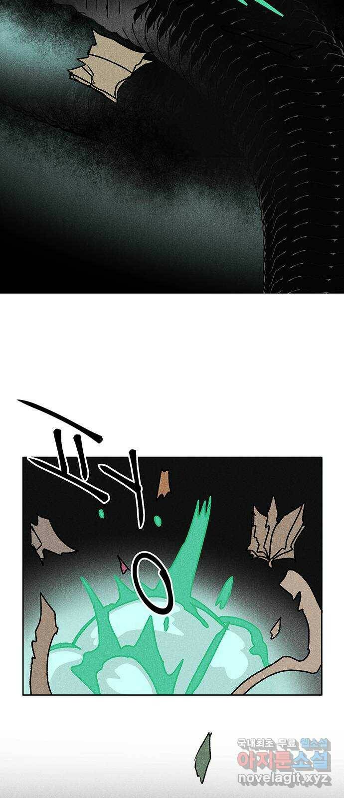 대신 심부름을 해다오 80화 56
