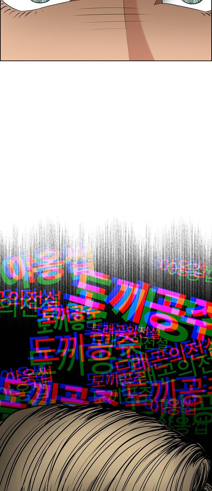 여신강림 외전-11화[수진ep] 2