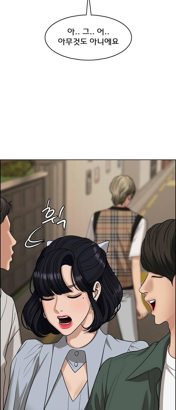 여신강림 외전-11화[수진ep] 36