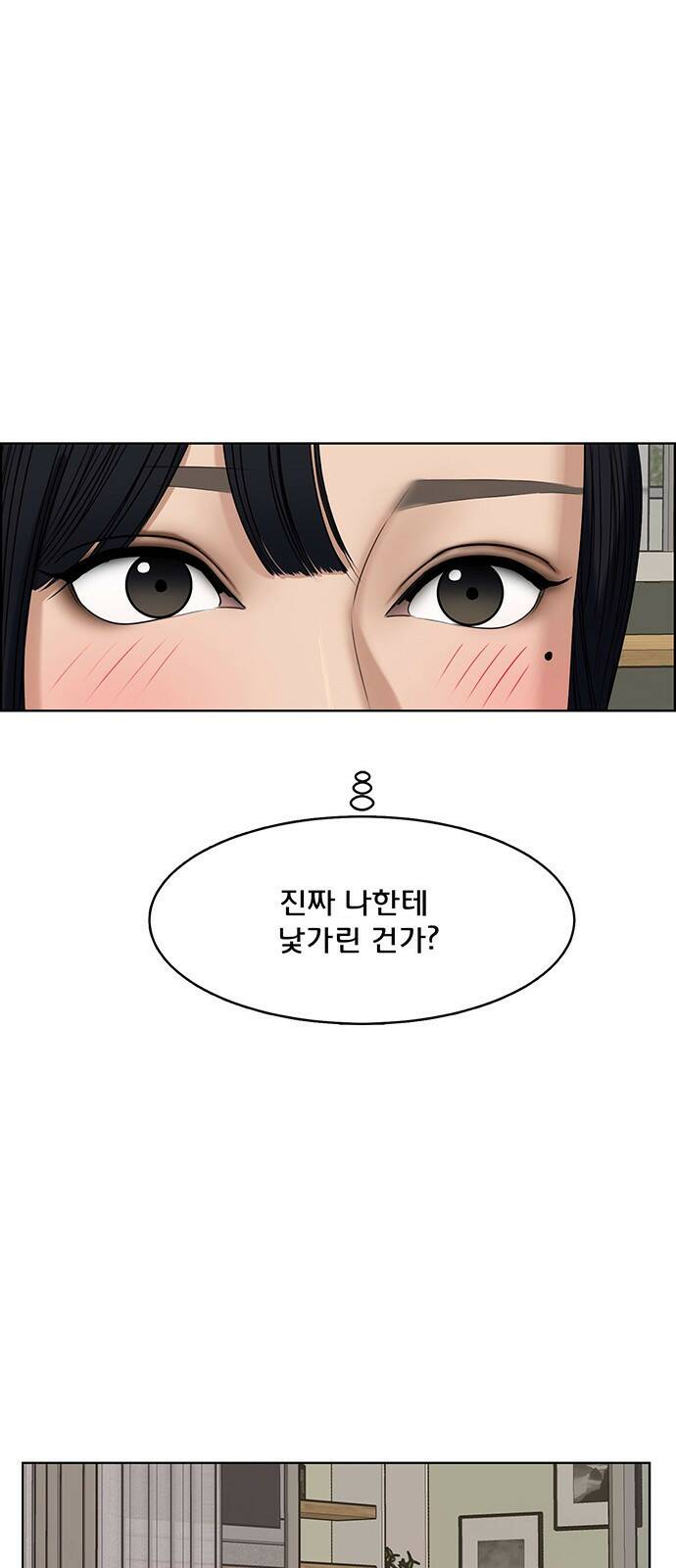 여신강림 외전-11화[수진ep] 85