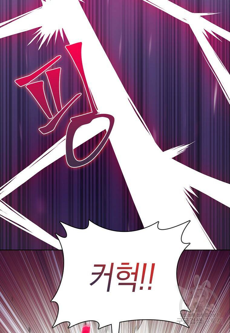회귀했더니 가문이 망했다 5화 11
