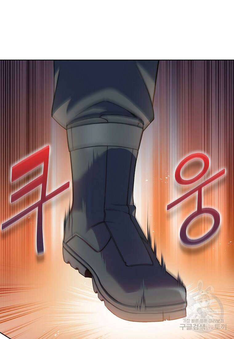 회귀했더니 가문이 망했다 5화 84