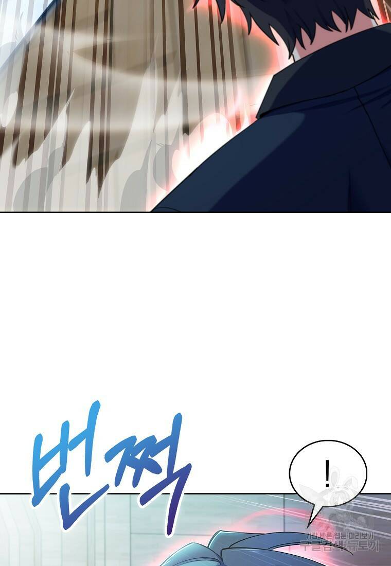 회귀했더니 가문이 망했다 12화 8