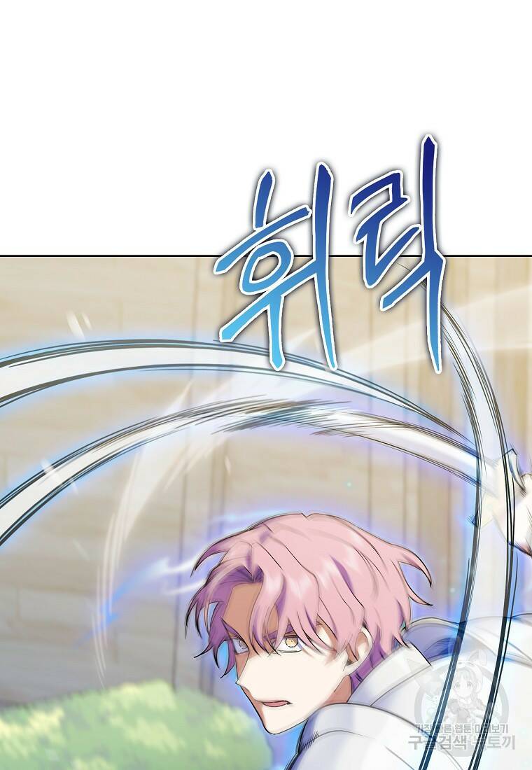 회귀했더니 가문이 망했다 12화 12