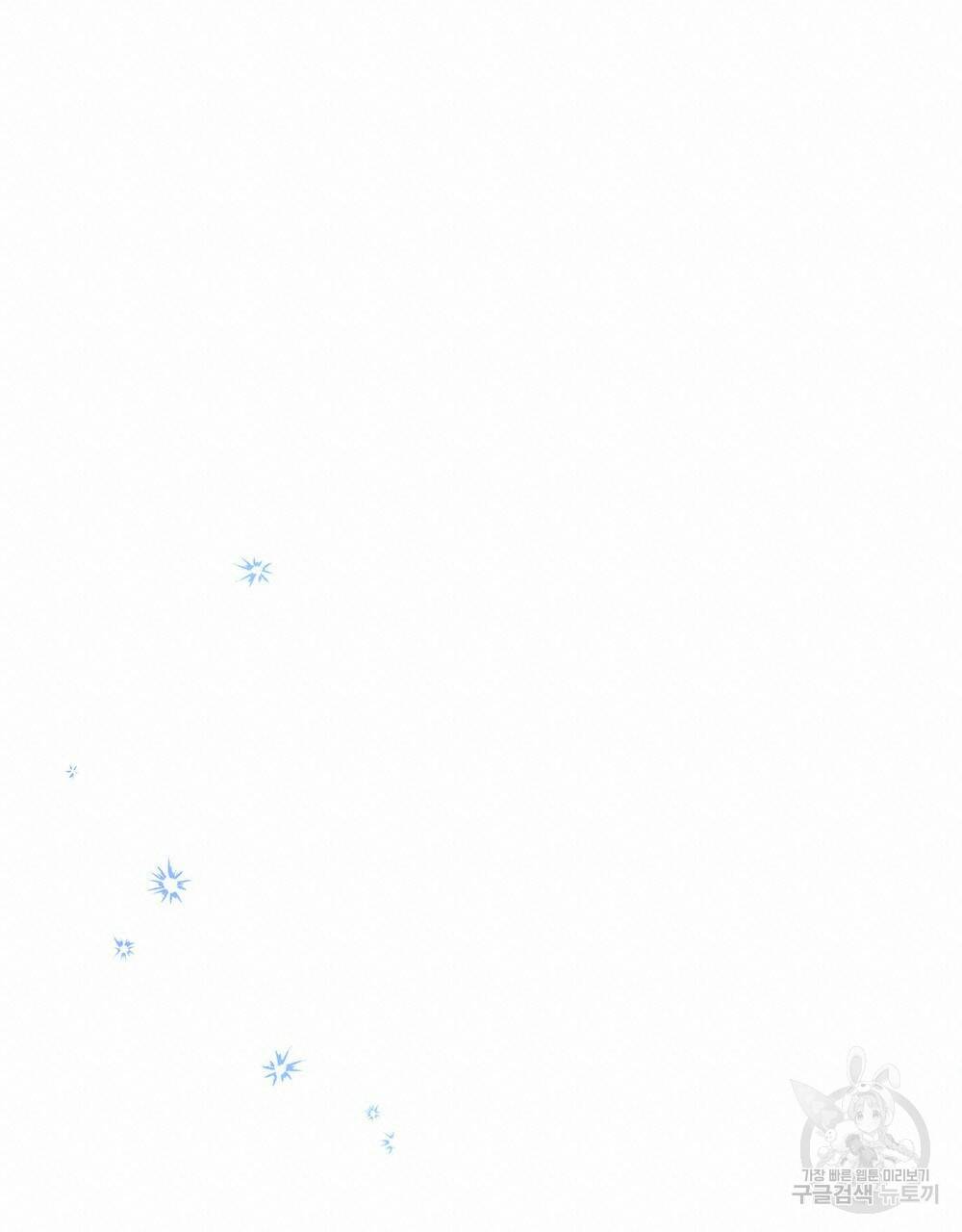 목린(木隣) 1화 57