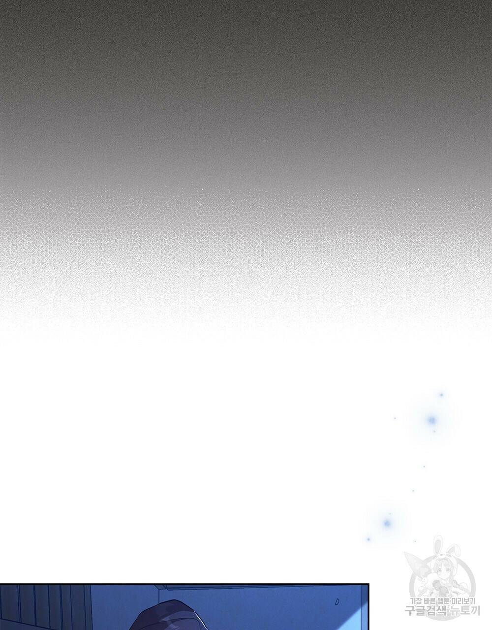 목린(木隣) 1화 103
