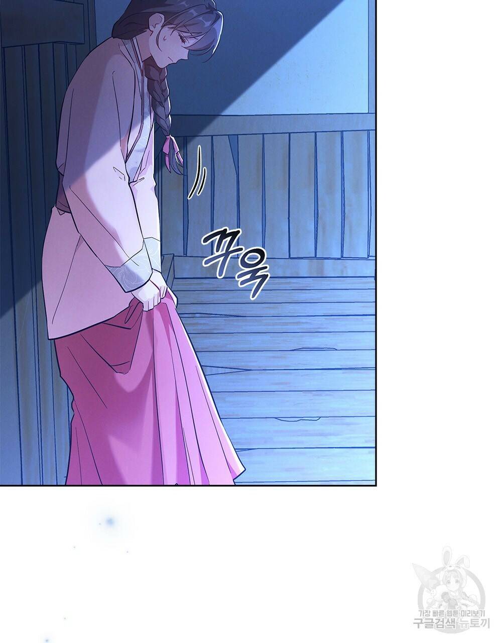 목린(木隣) 1화 104
