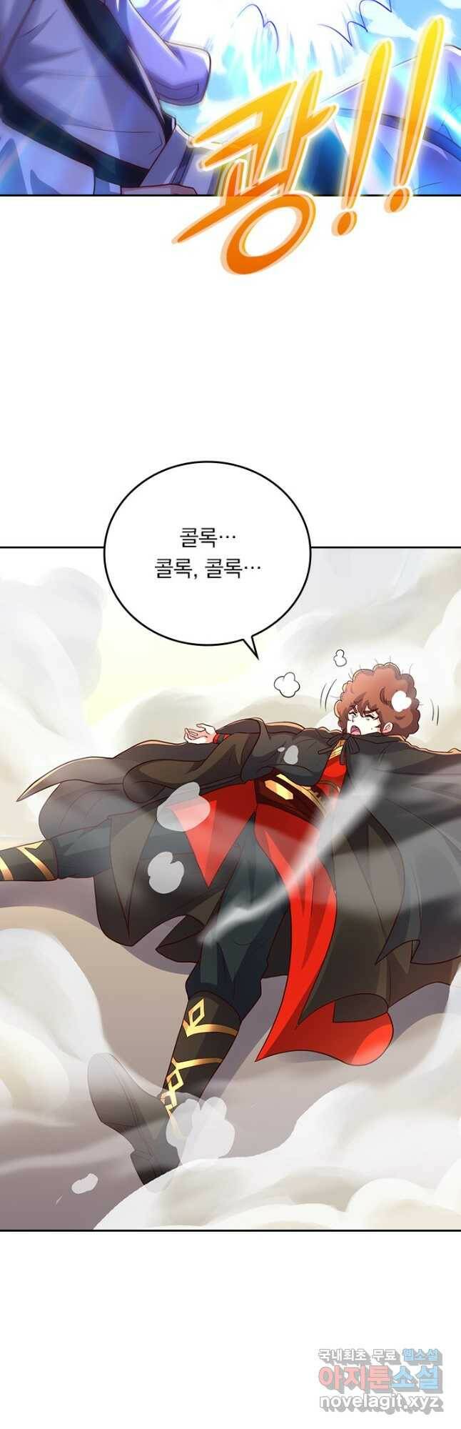 선무제존 245화 12