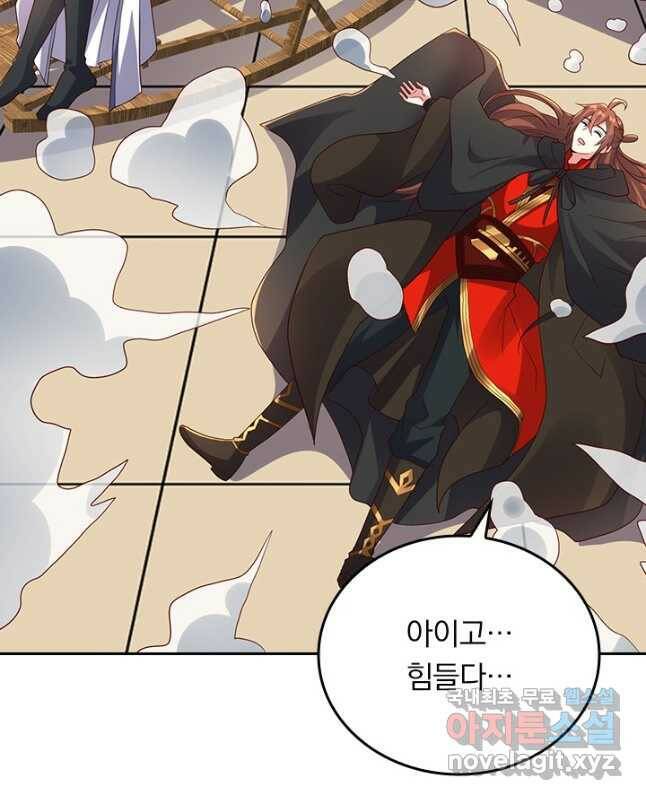 선무제존 245화 15