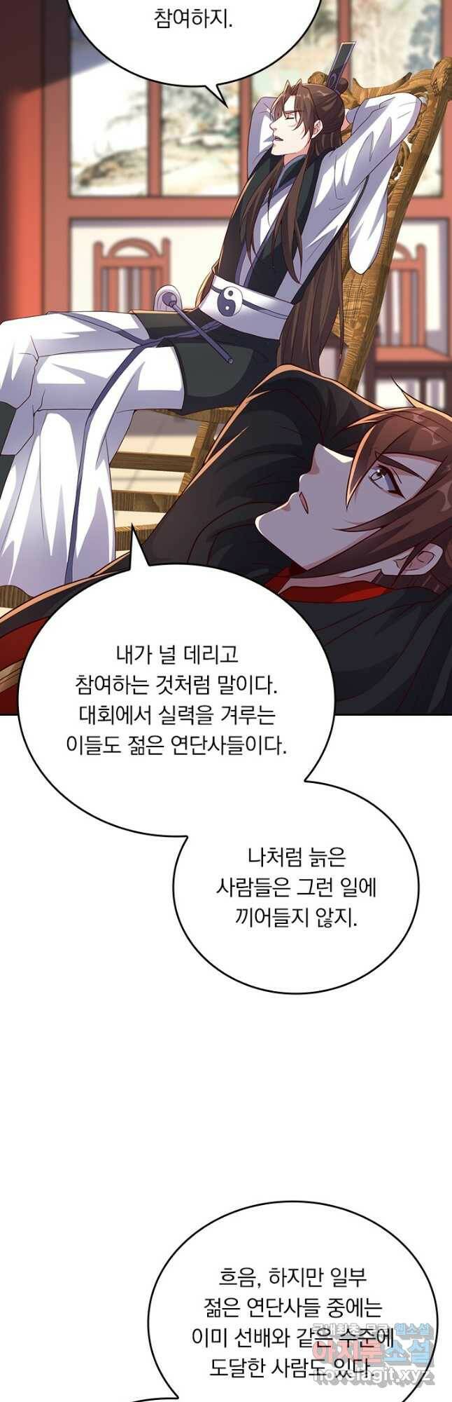 선무제존 245화 17