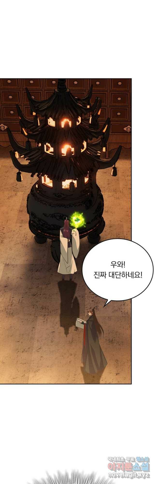 선무제존 245화 23
