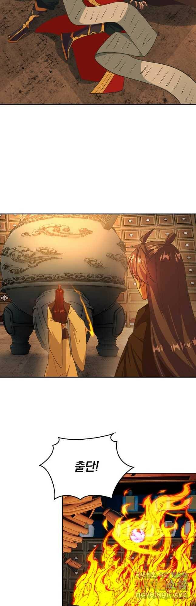 선무제존 245화 26