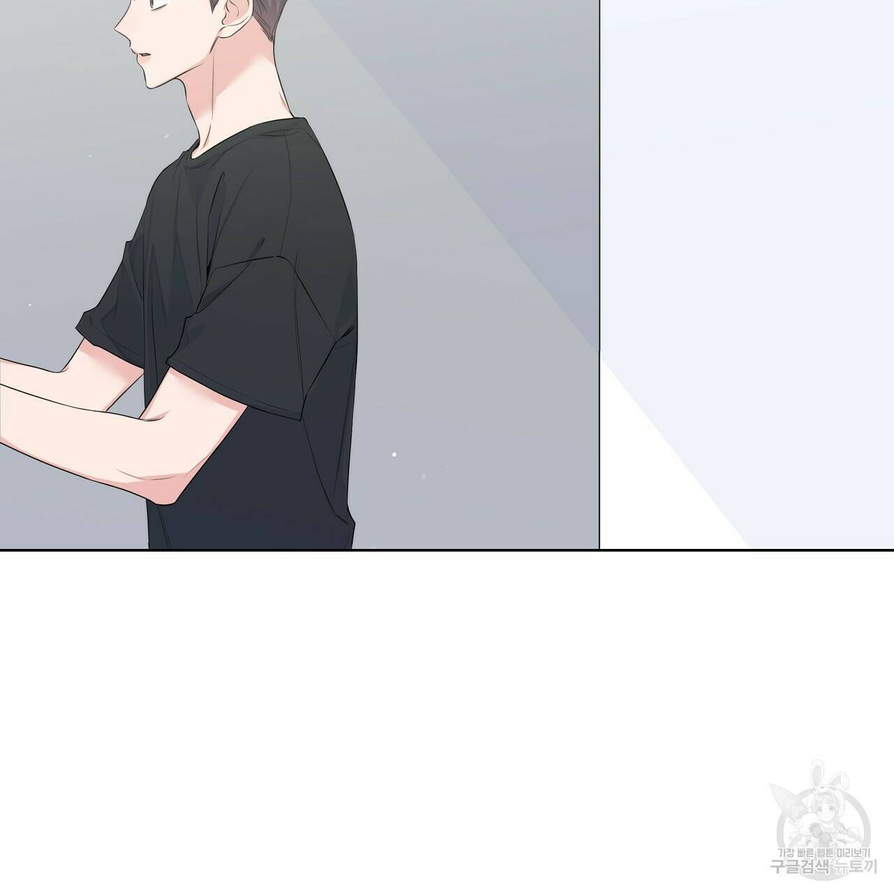 네버마인드달링 21화 5