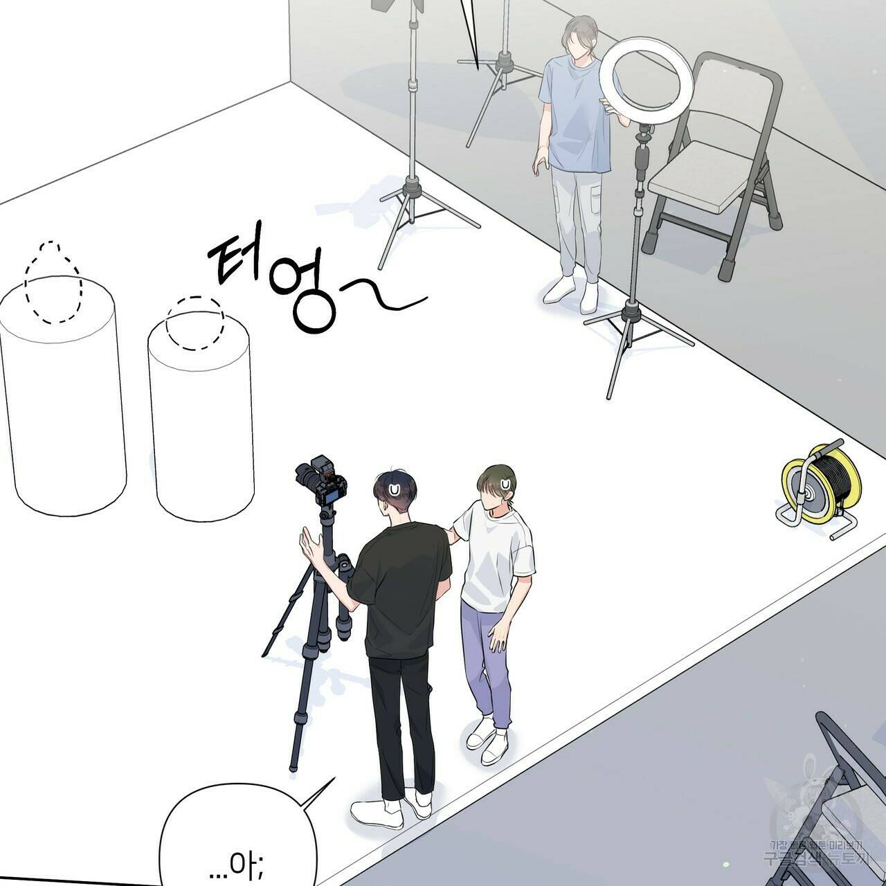 네버마인드달링 21화 8