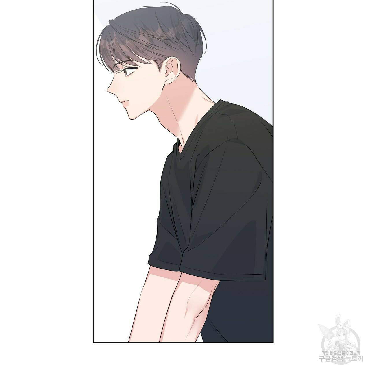 네버마인드달링 21화 17