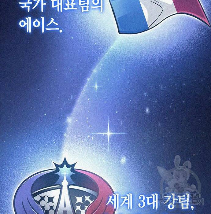 초인의 게임 29화 21