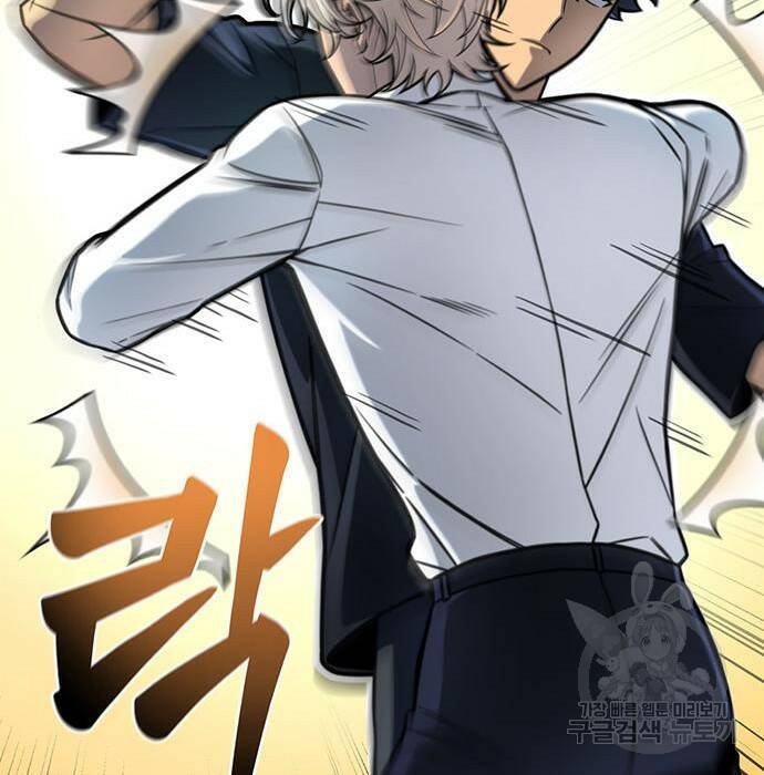초인의 게임 29화 50