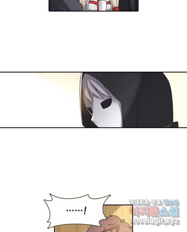 무기가게 사장님 124화 15