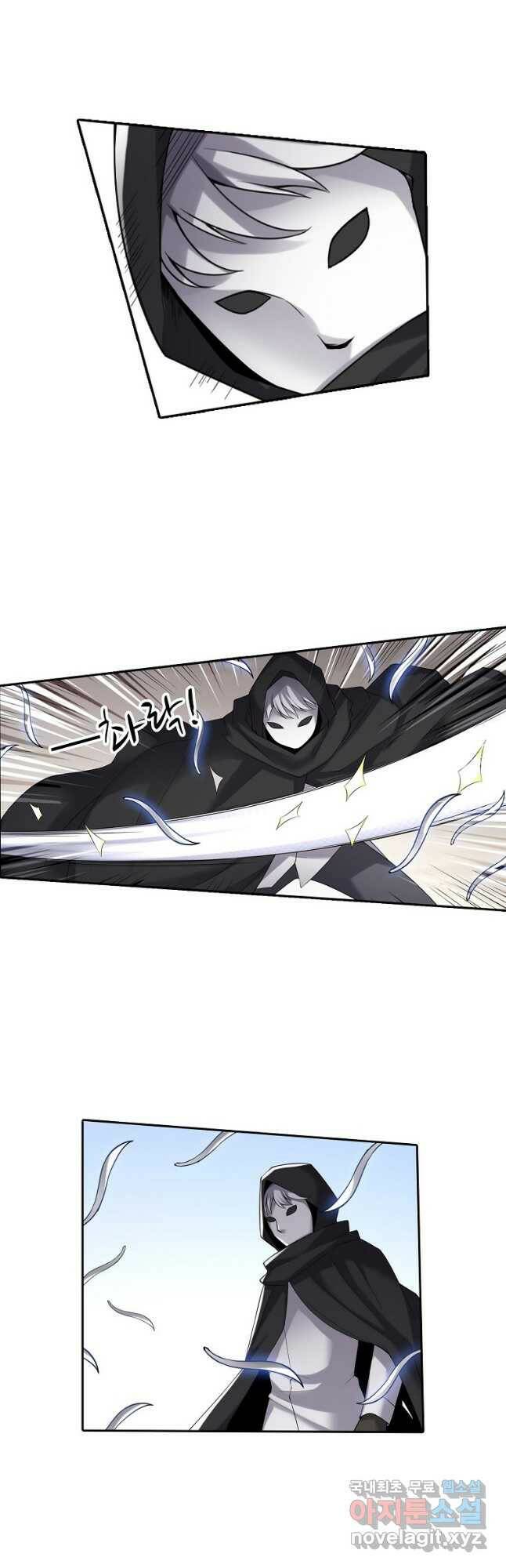 무기가게 사장님 124화 28