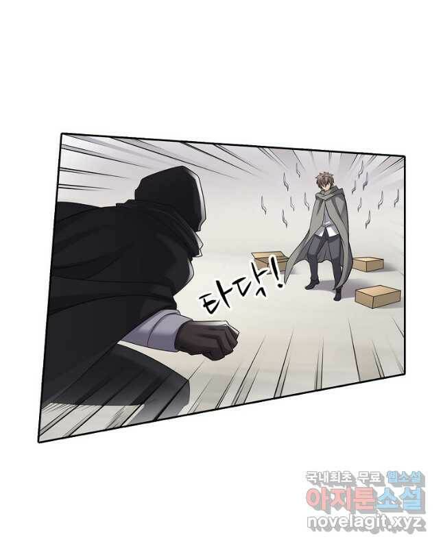 무기가게 사장님 124화 30