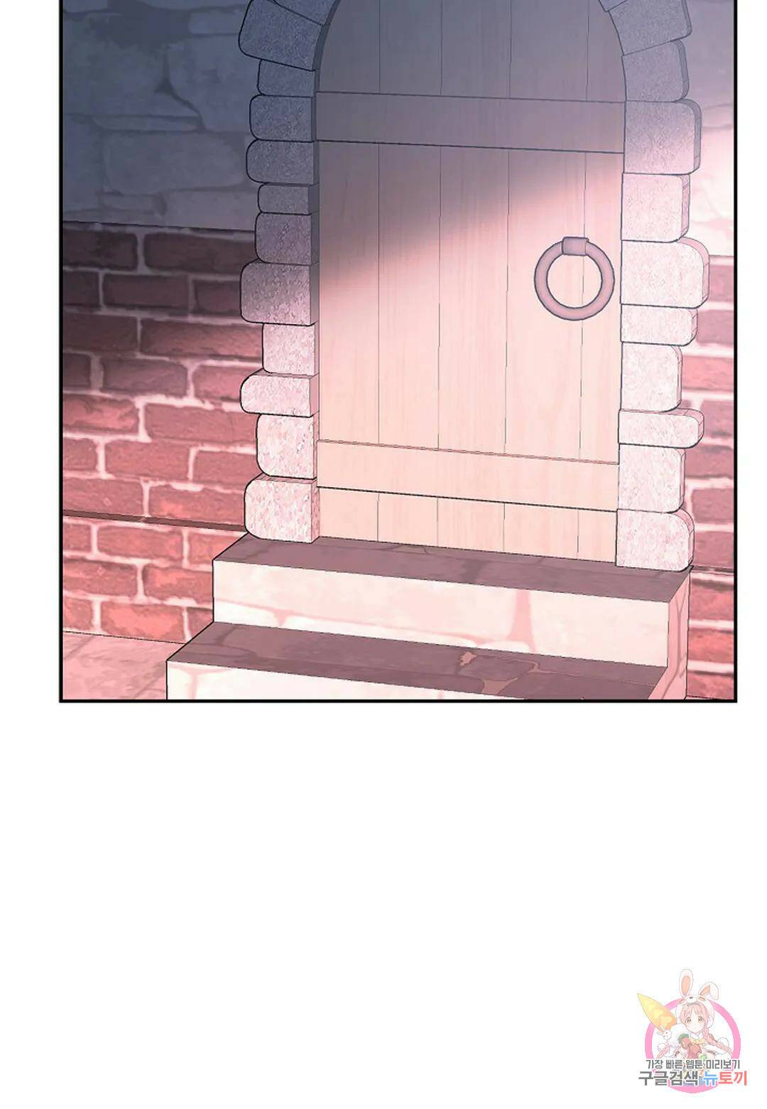 영원한 계약 48화 2