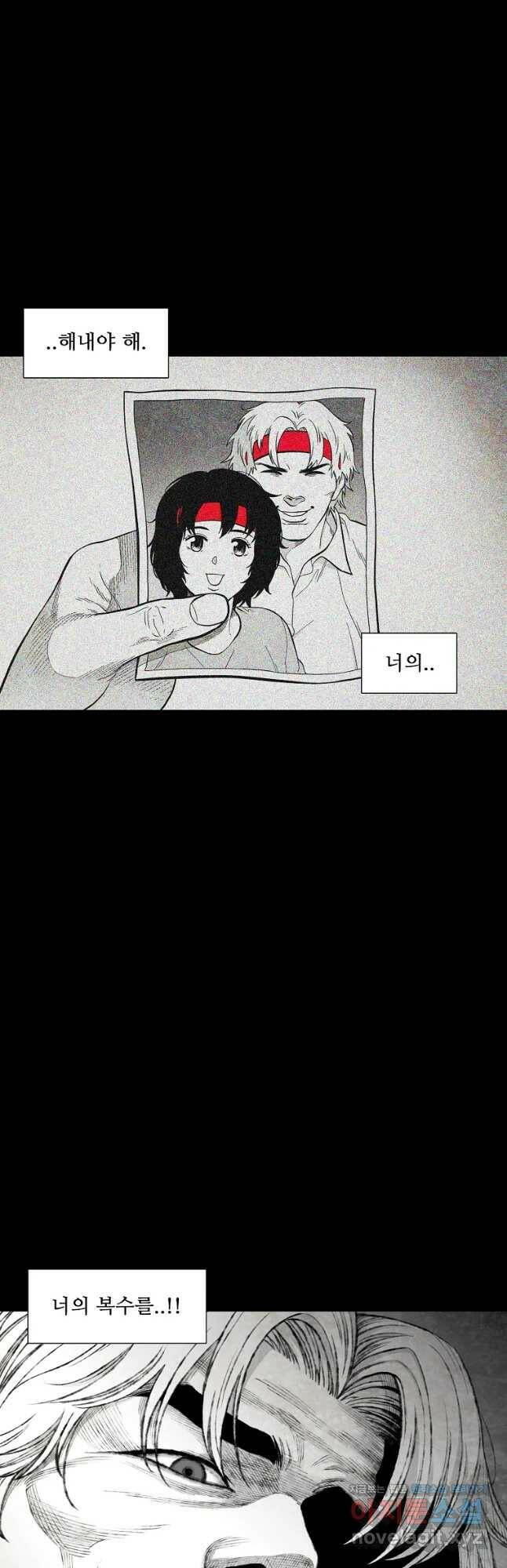 구원 83화 4