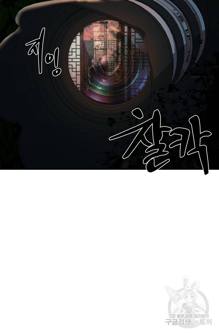 위시(WISH) 29화 31
