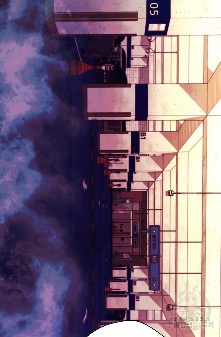 위시(WISH) 29화 110