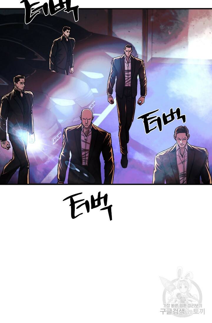 위시(WISH) 29화 121