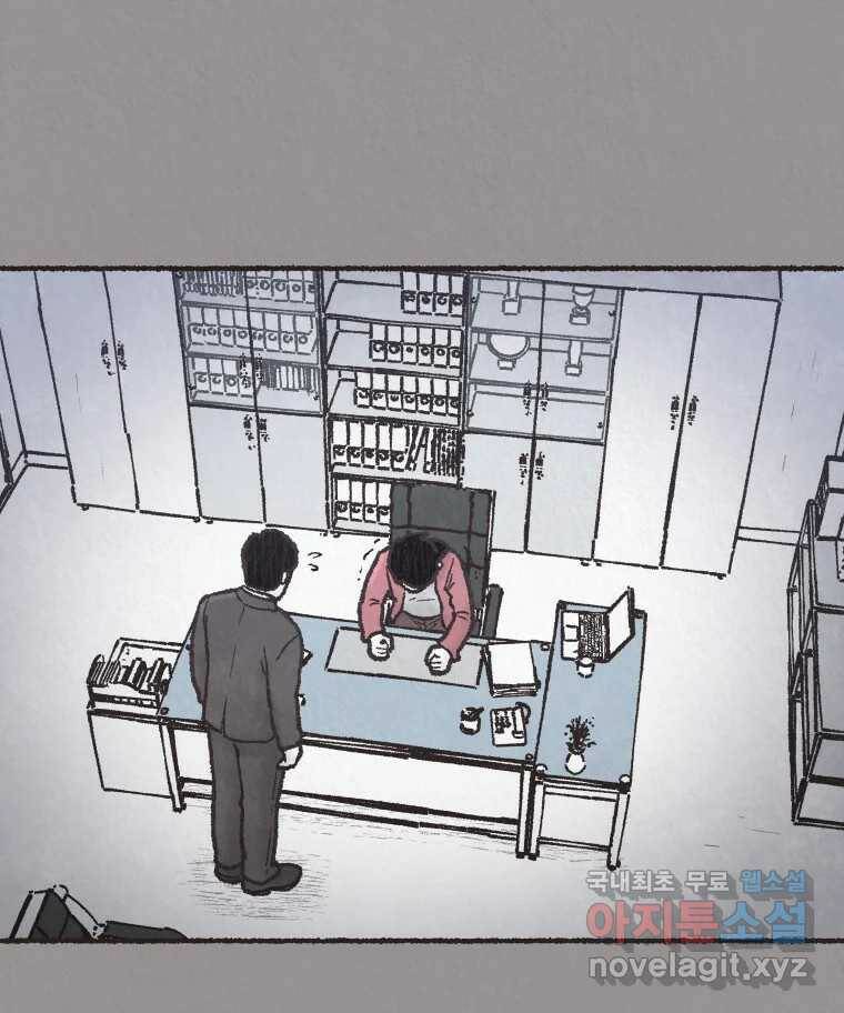 4명 중 1명은 죽는다 30화 법과 이권 (3) 11