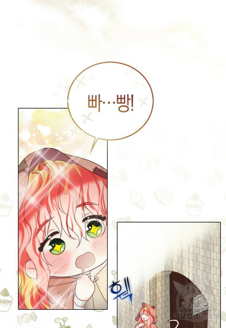 먹고 튀려 했습니다만 1화 23