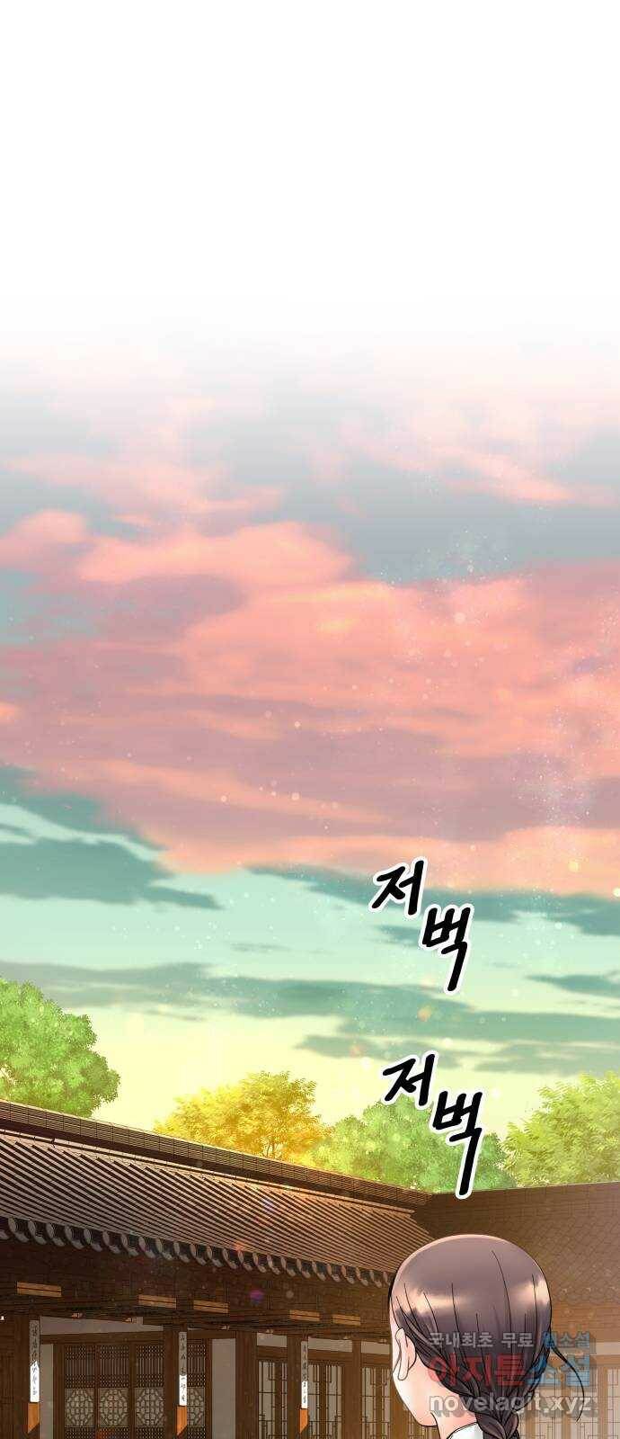 밀행 35화 1