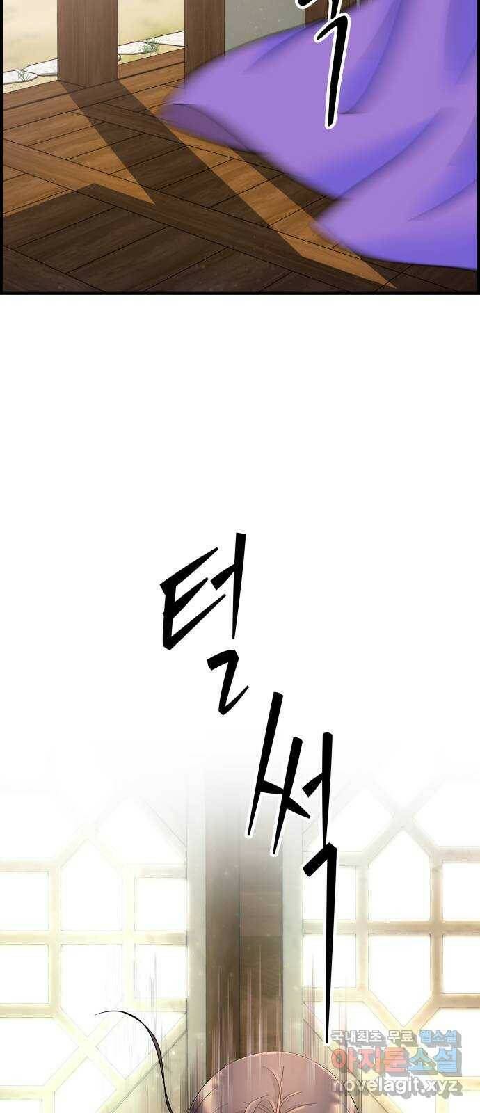 밀행 35화 6