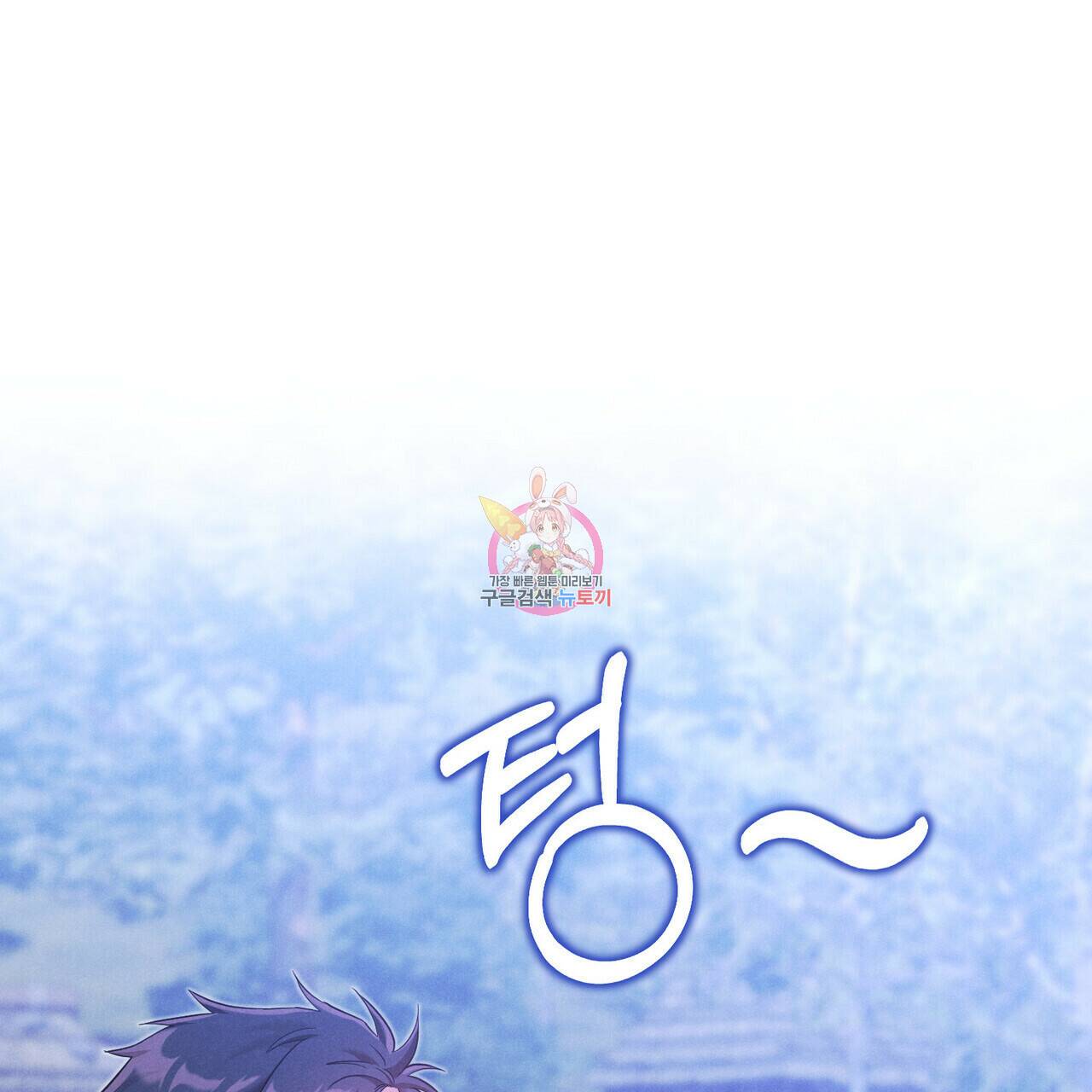 목린(木隣) 6화 1