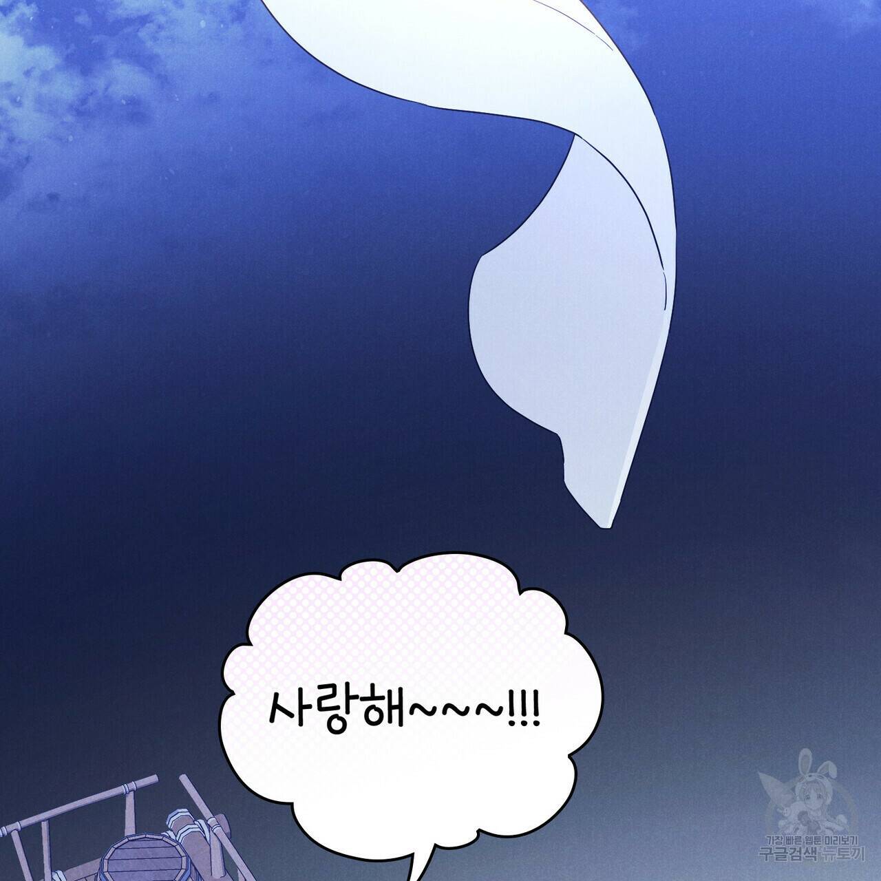 목린(木隣) 6화 10