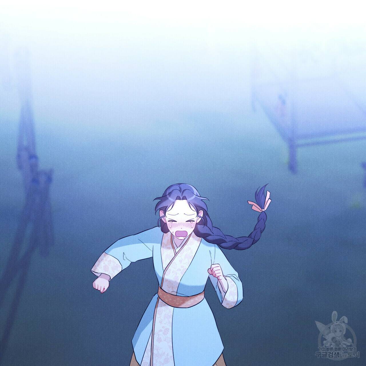 목린(木隣) 6화 13