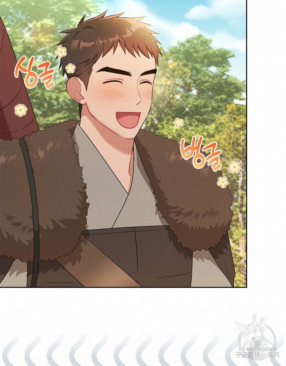 목린(木隣) 6화 20