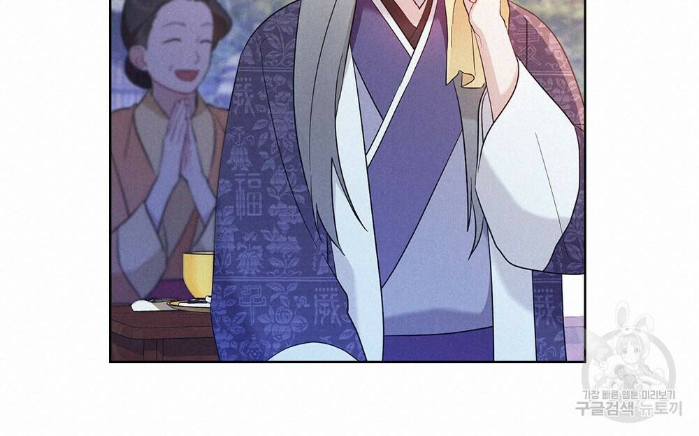 목린(木隣) 6화 60