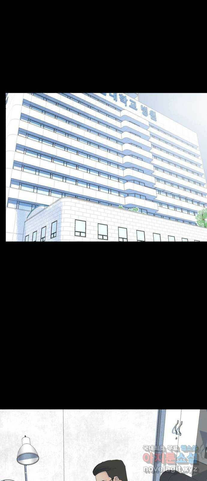 오직, 밝은 미래 62화 : 악연 65