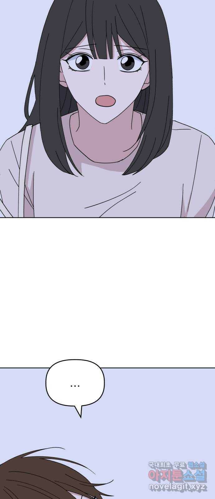 인과관계 42화. Swallow 13
