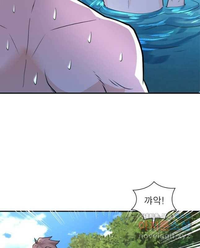 링 오브 가디언 281화 15
