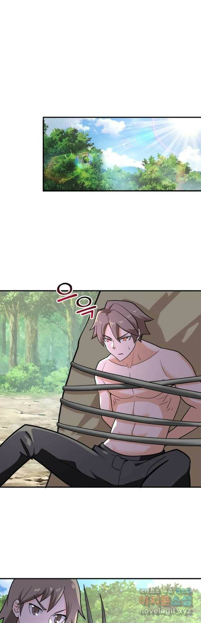 링 오브 가디언 281화 21