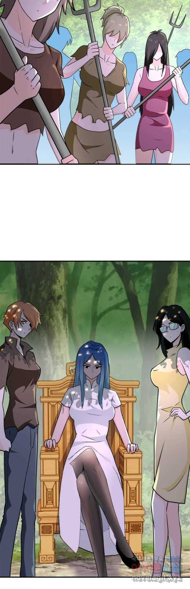 링 오브 가디언 281화 22