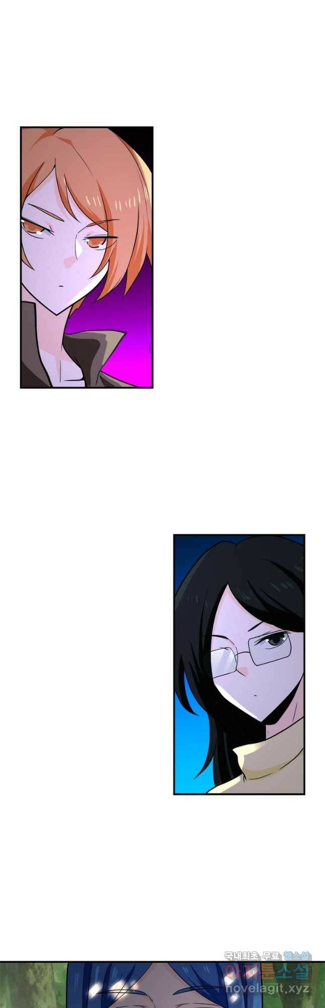 링 오브 가디언 281화 23