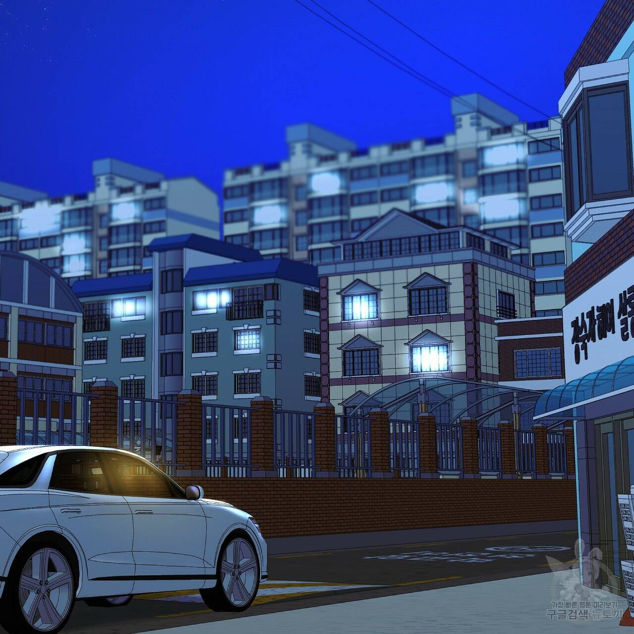 백일야화 26화 2