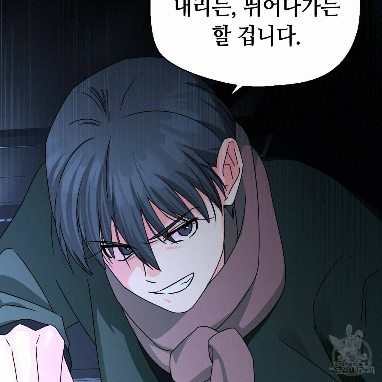 백일야화 26화 19